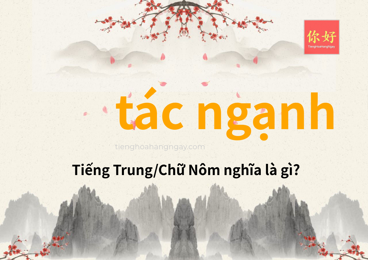 tác ngạnh tiếng Trung là gì?